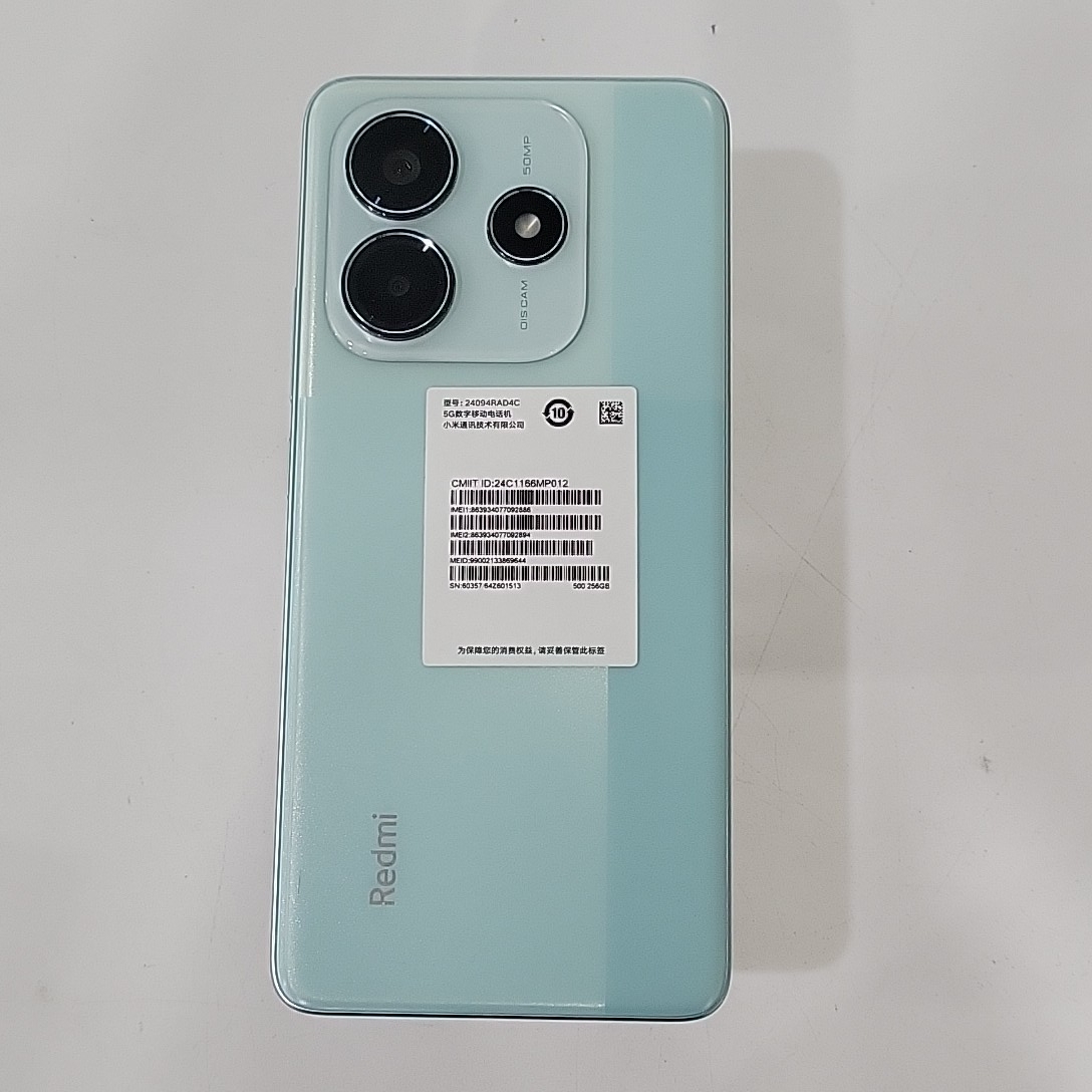小米【Redmi Note 14 5G】5G全网通 幻影青 8G/256G 国行 95新 