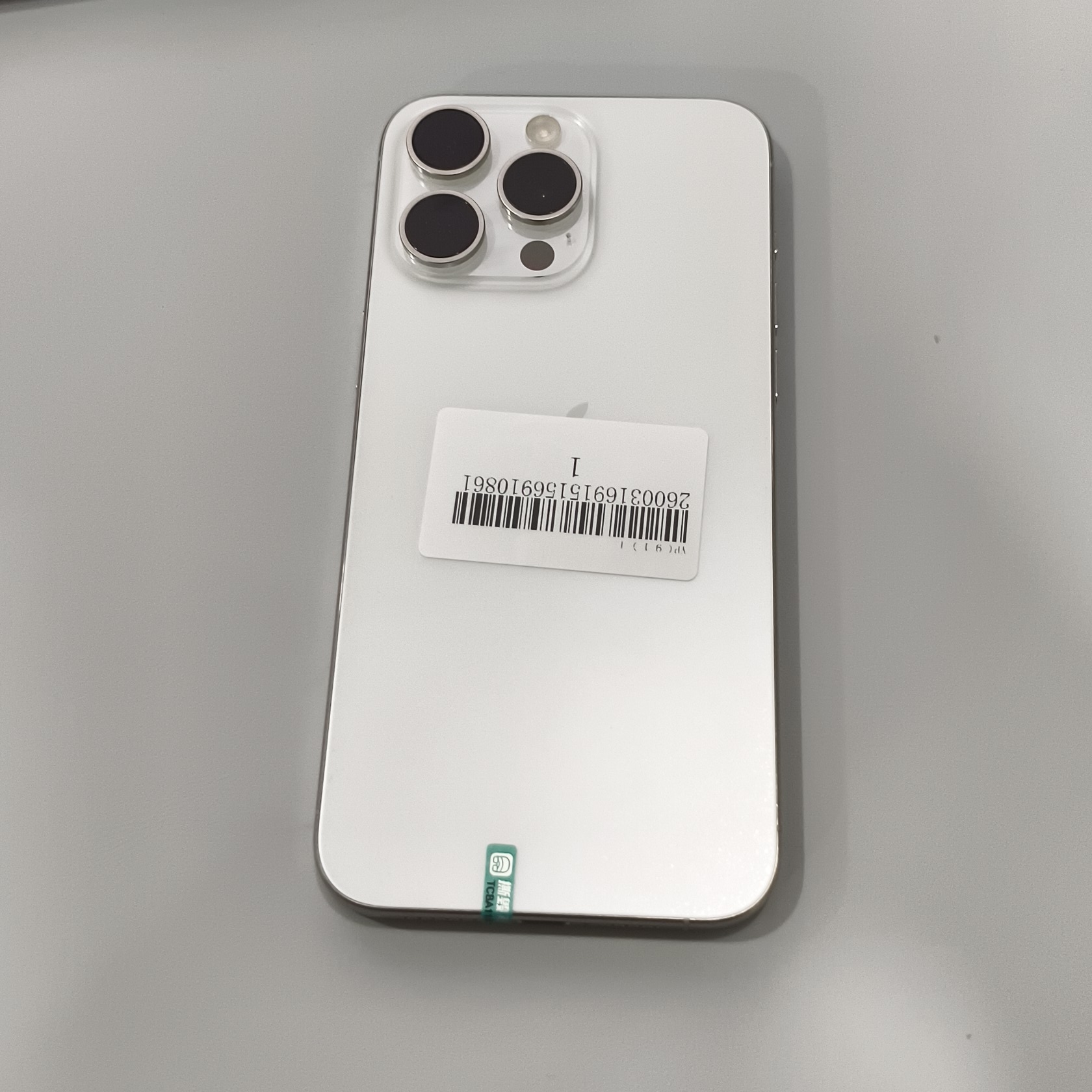 苹果【iPhone 15 Pro Max】5G全网通 白色钛金属 256G 国行 95新 