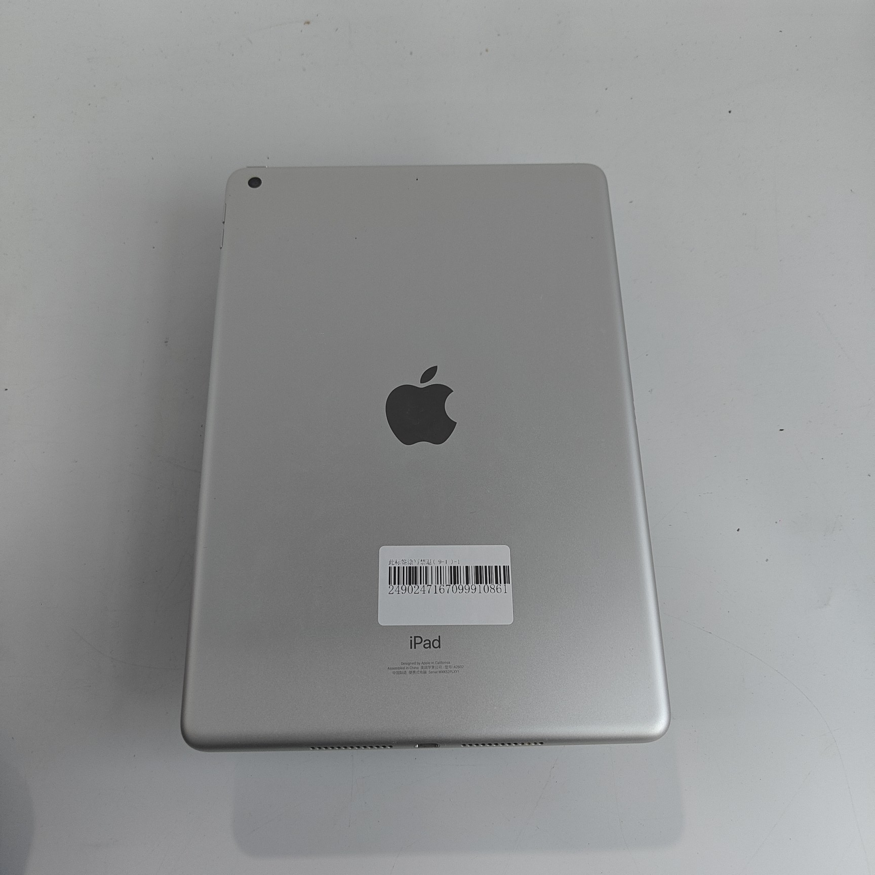苹果【iPad9 10.2英寸 21款】WIFI版 银色 64G 国行 95新 