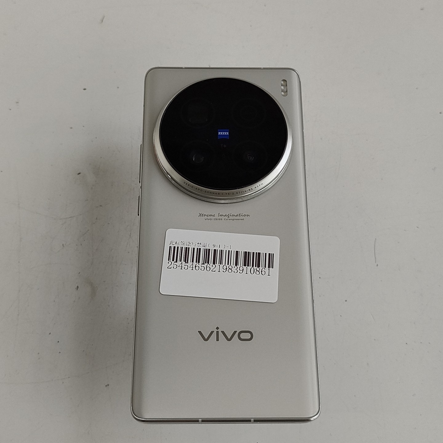 vivo【vivo X100 Ultra】5G全网通 钛色 12G/256G 国行 99新 