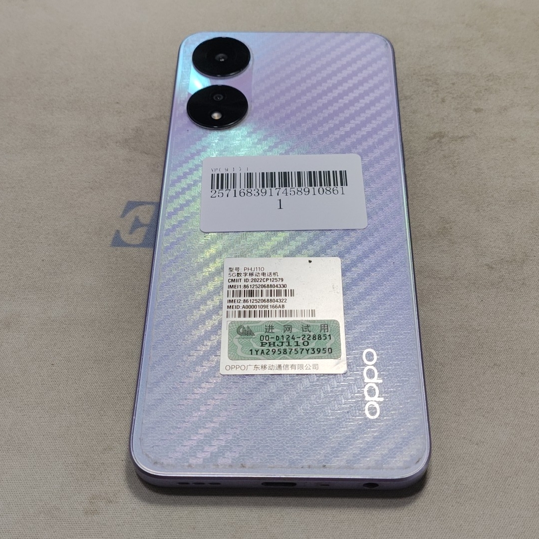 oppo【OPPO A58】5G全网通 清风紫 8G/256G 国行 9成新 