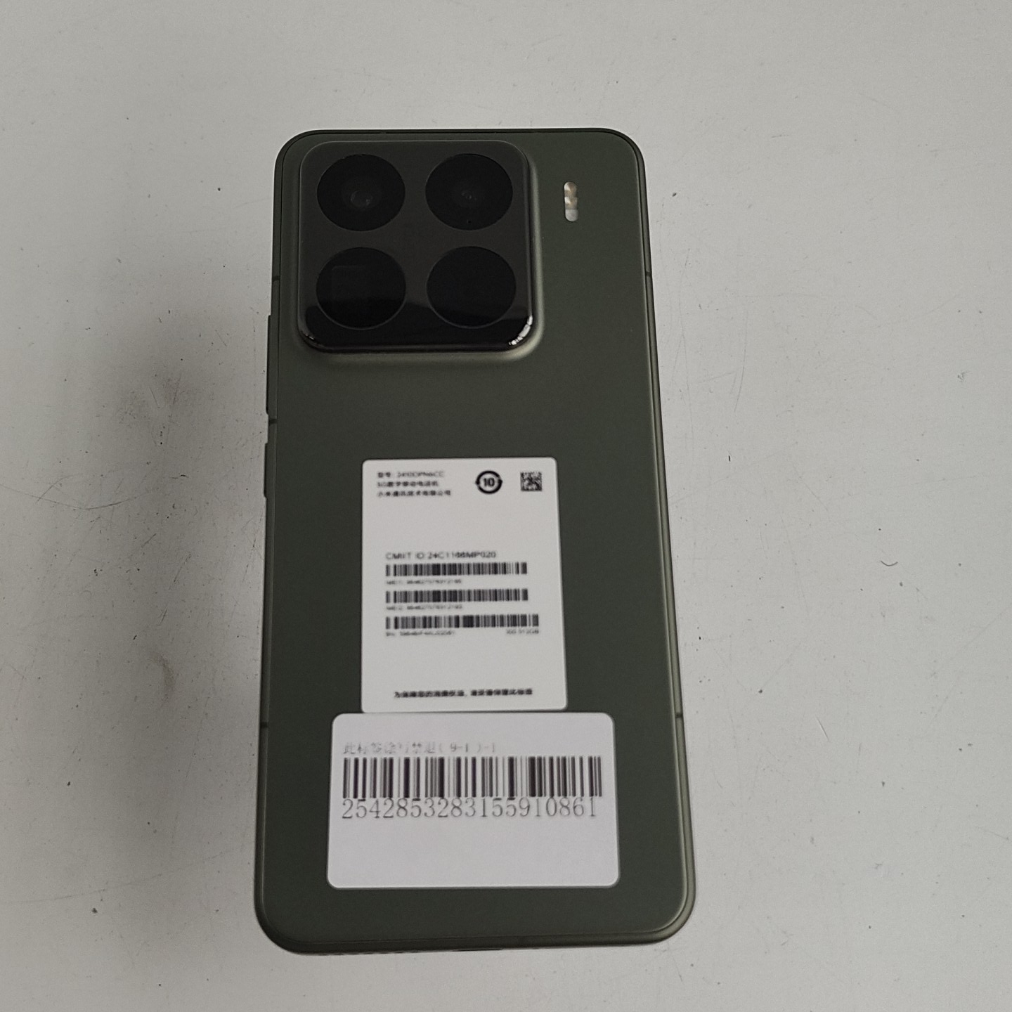 小米【小米 15 Pro】5G全网通 岩石灰 16G/512G 国行 99新 