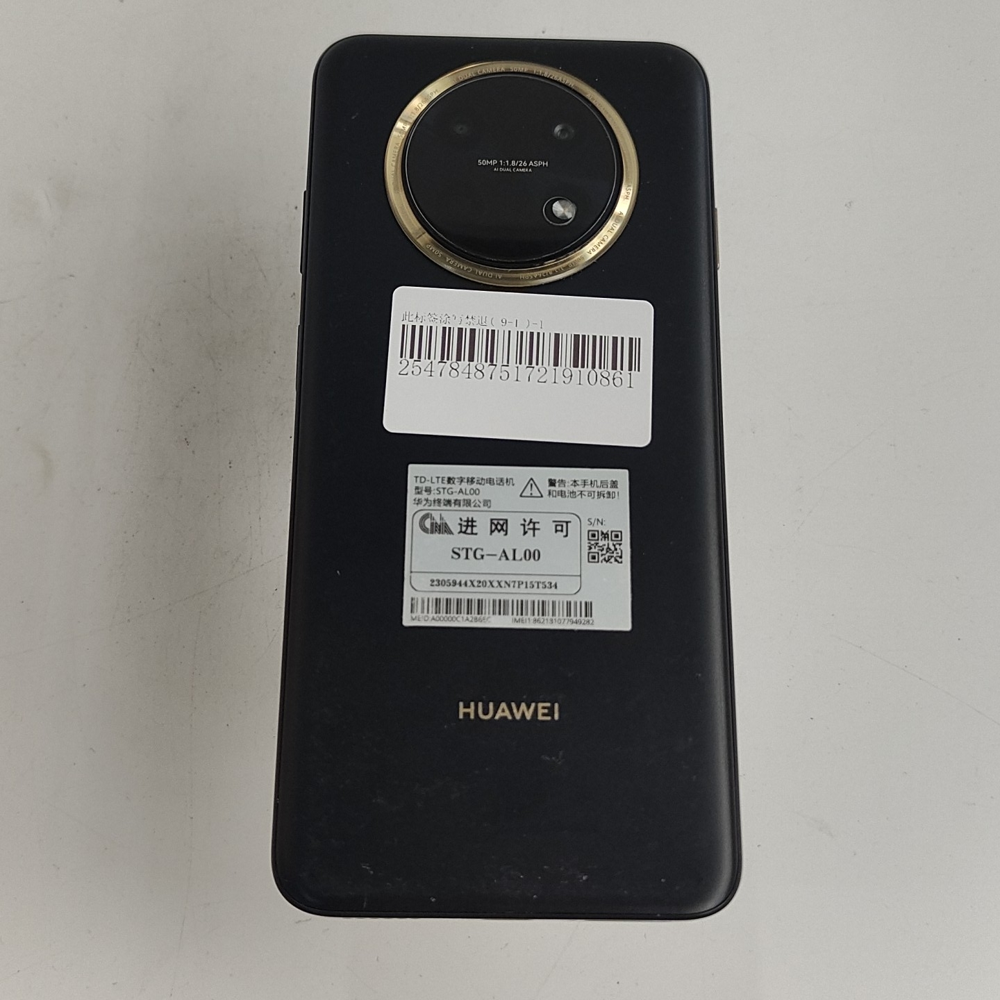 华为【华为 畅享 60X】4G全网通 曜金黑 8G/256G 国行 9成新 