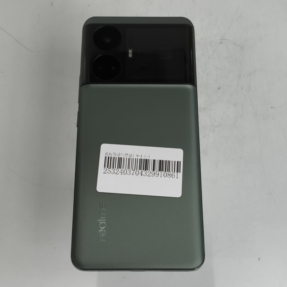 realme【realme GT5 150w】5G全网通 星雾绿洲 16G/512G 国行 95新 