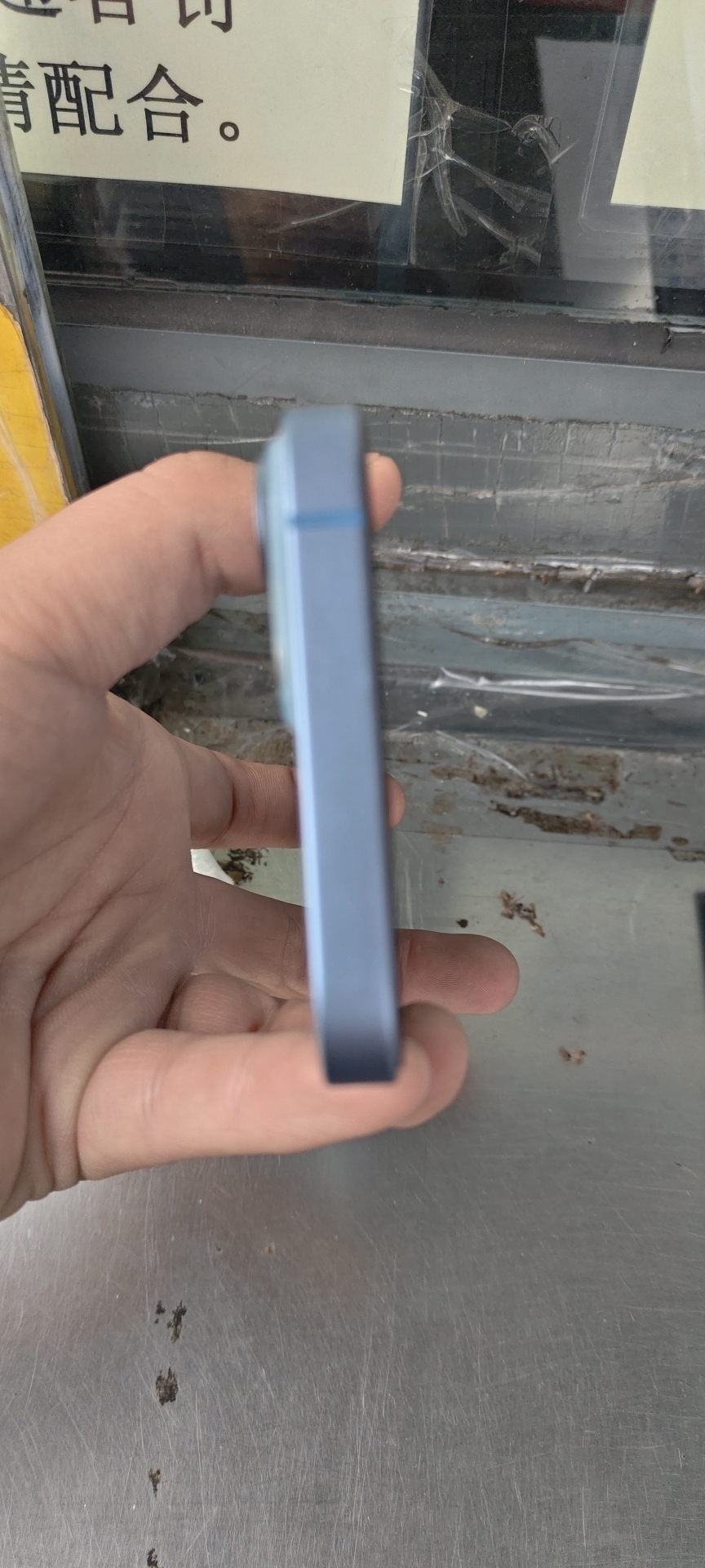 苹果【iPhone 14】5G全网通 蓝色 128G 国行 9成新 