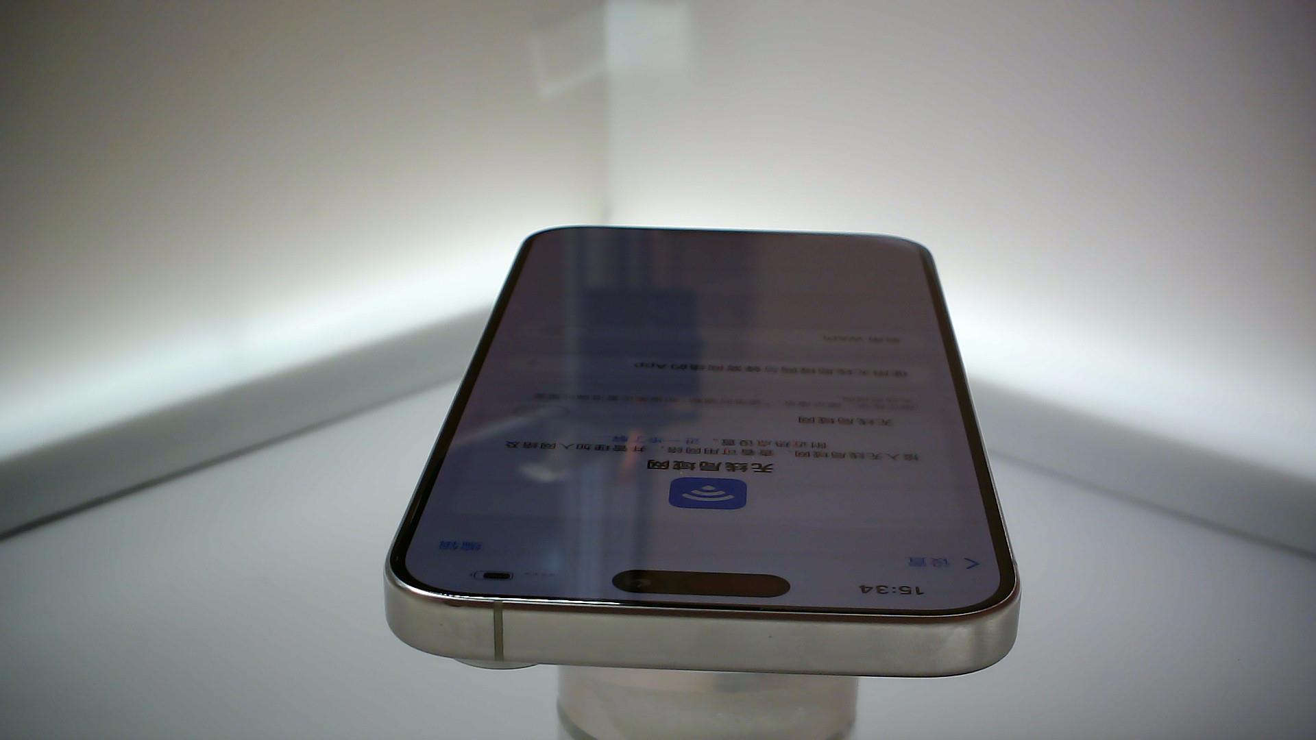 苹果【iPhone 15 Pro Max】95新 