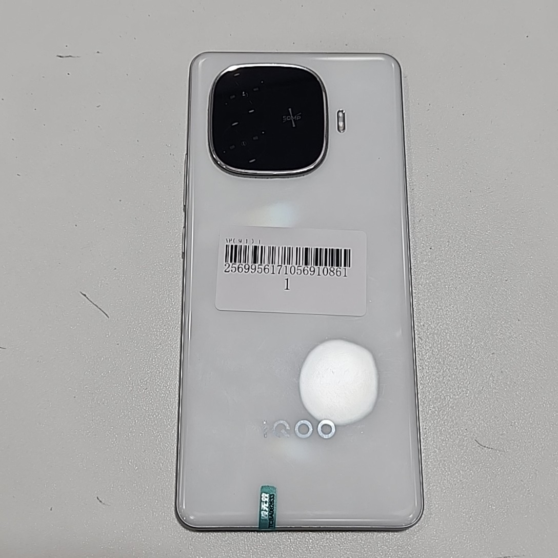 vivo【Z9】5G全网通 星芒白 8G/256G 国行 9成新 