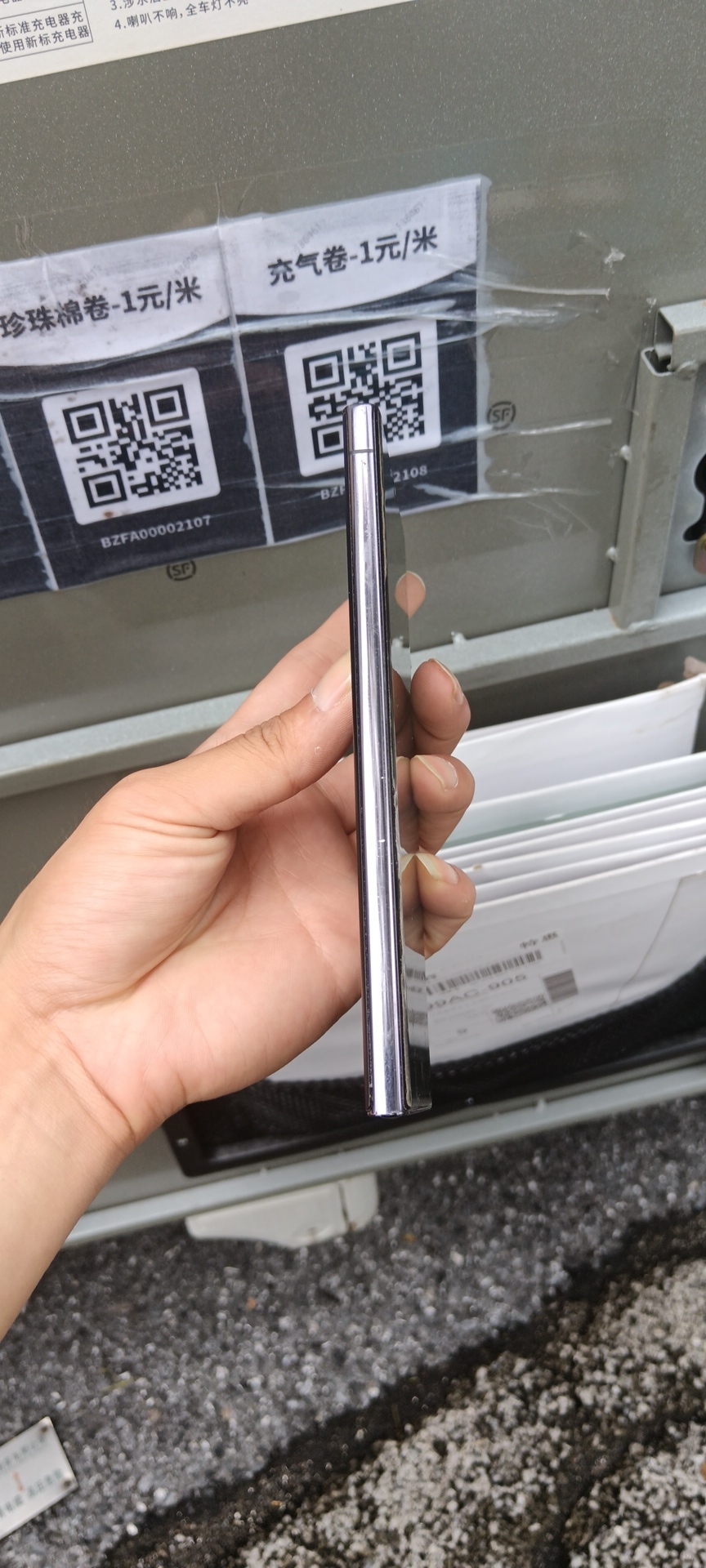 三星【三星 Galaxy S23 Ultra】5G全网通 悠远黑 8G/256G 国行 8成新 