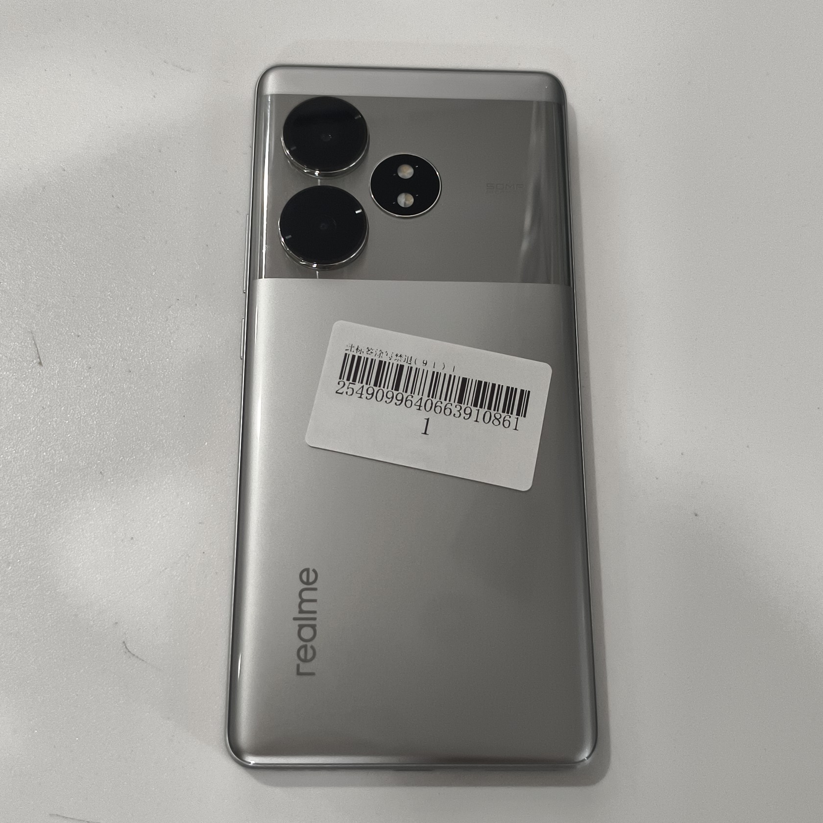 realme【realme GT Neo6 SE】5G全网通 流浪骑士 12G/256G 国行 95新 