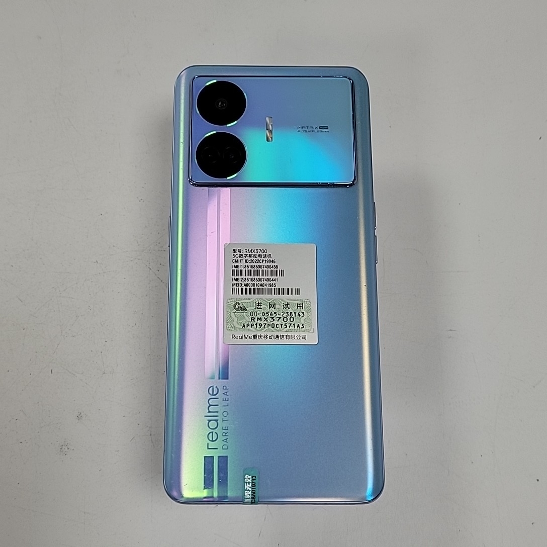 realme【真我GT Neo5 SE】5G全网通 最终幻想 12G/256G 国行 95新 