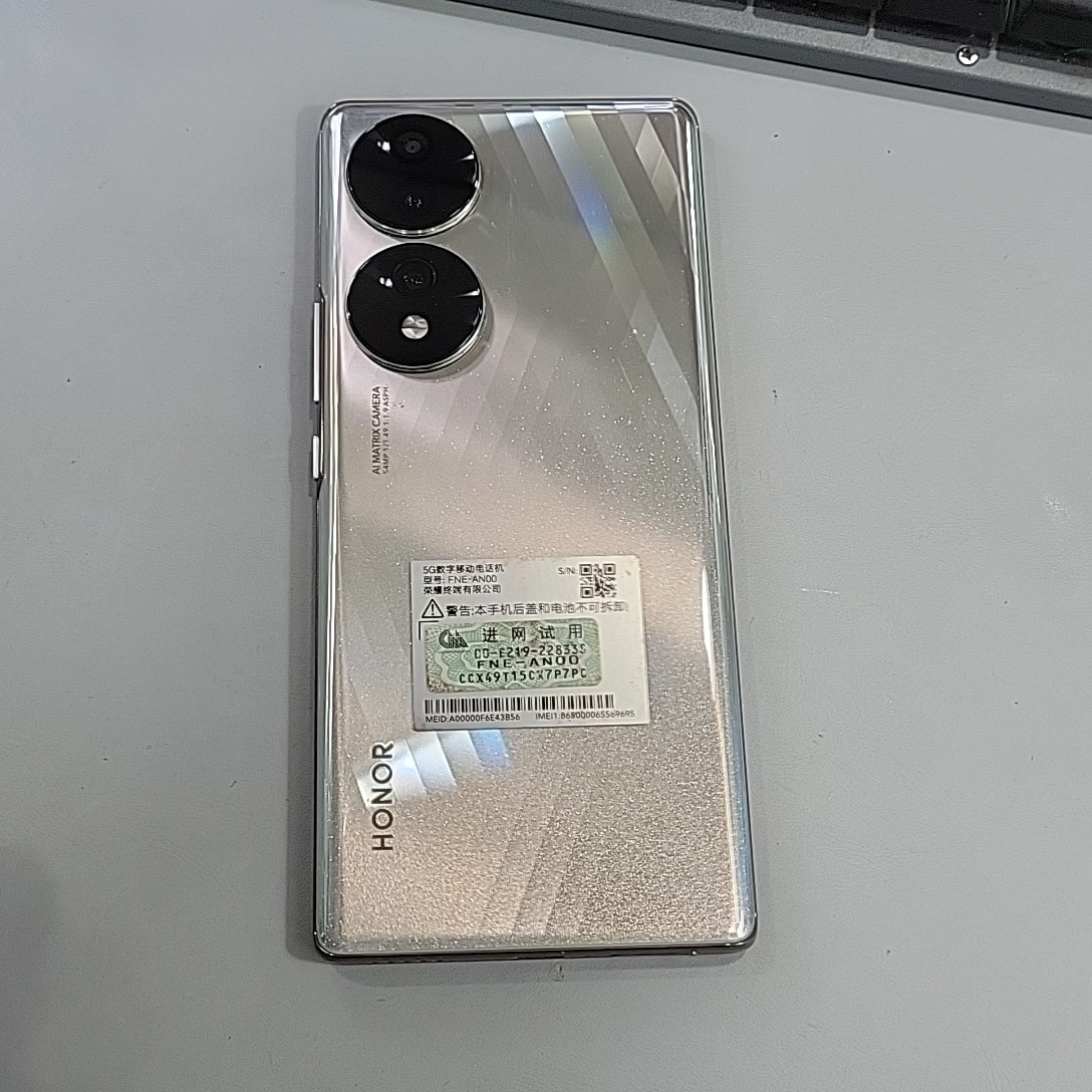 荣耀【荣耀 70】95新 