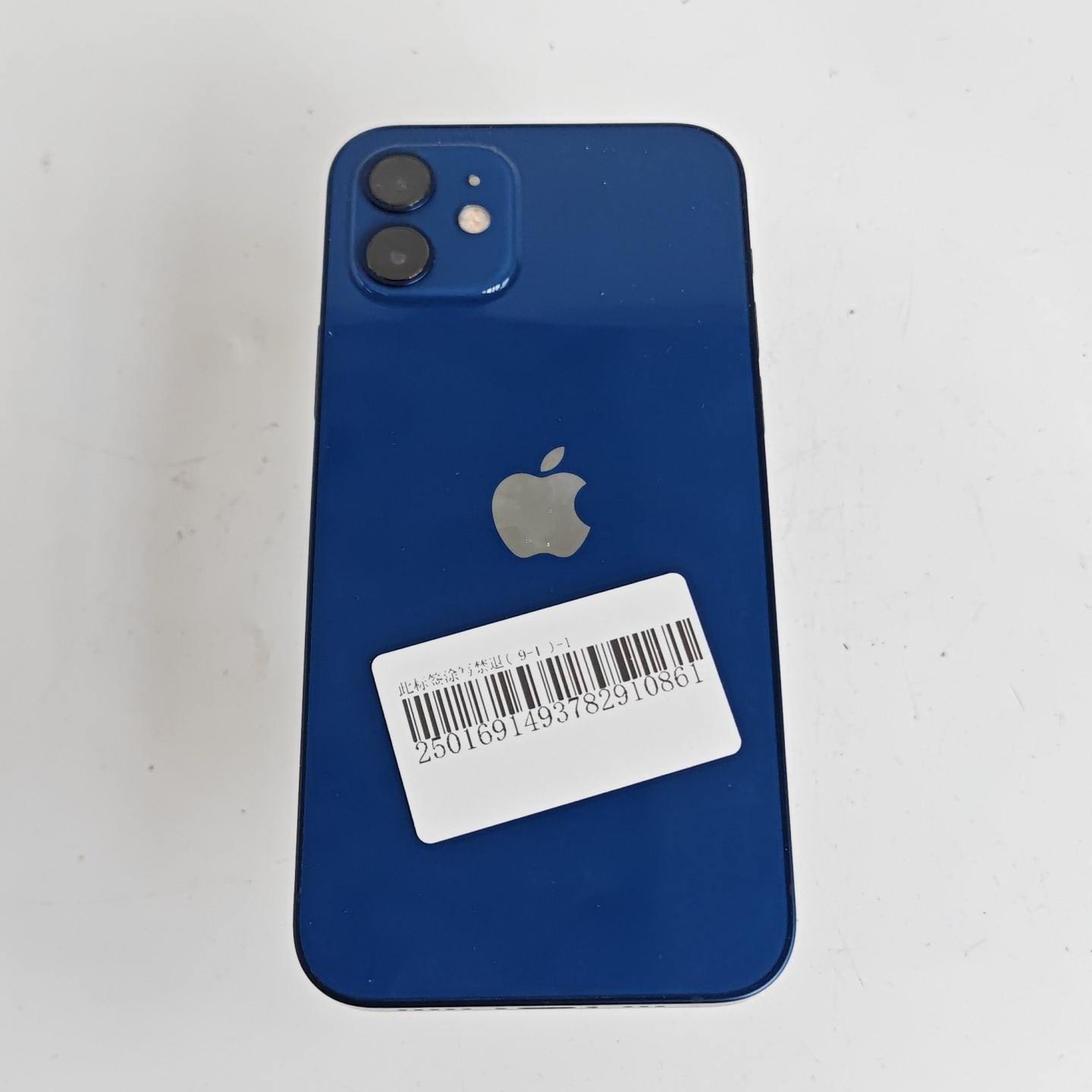 苹果【iPhone 12】5G全网通 蓝色 128G 国行 9成新 