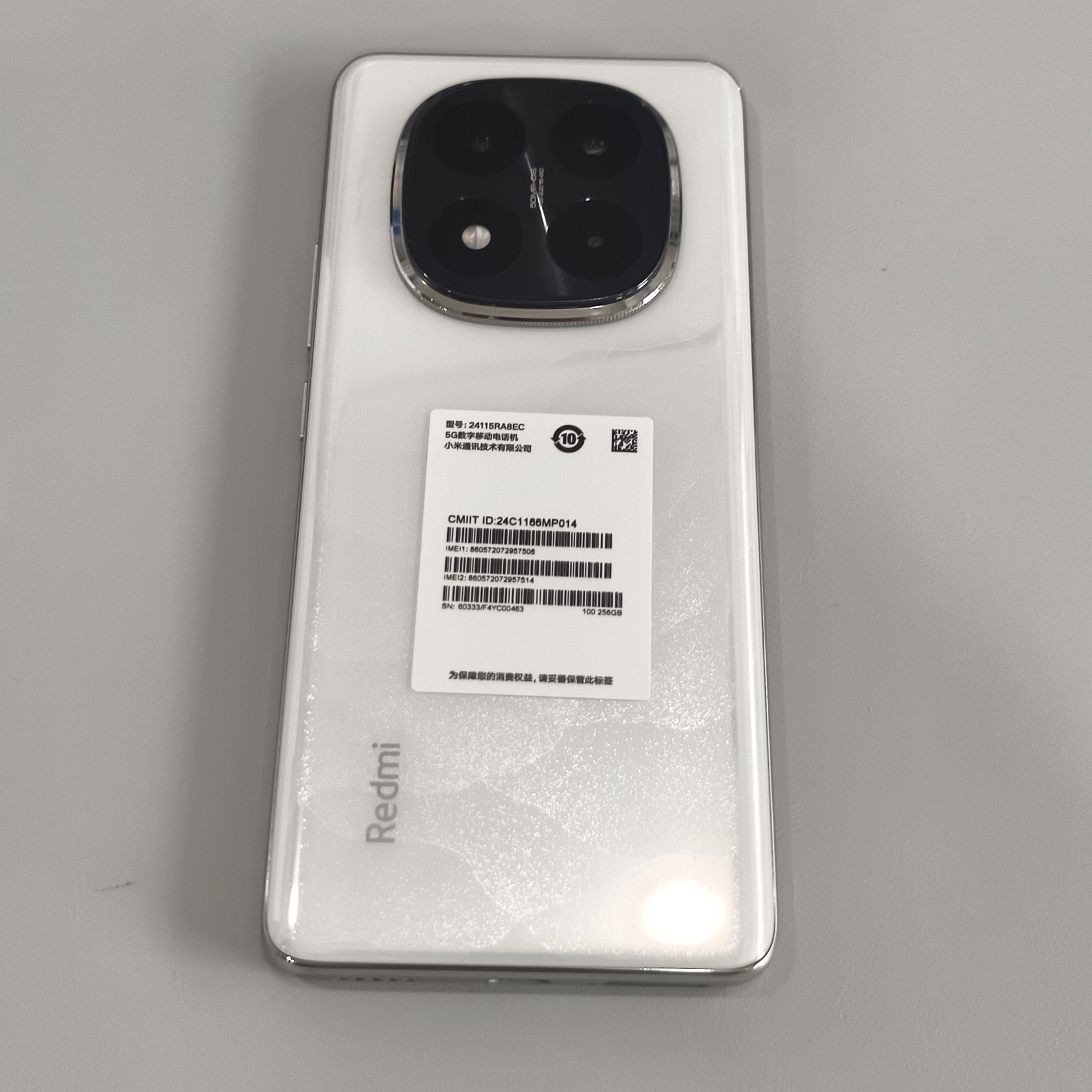 小米【Redmi Note 14 Pro+】95新 