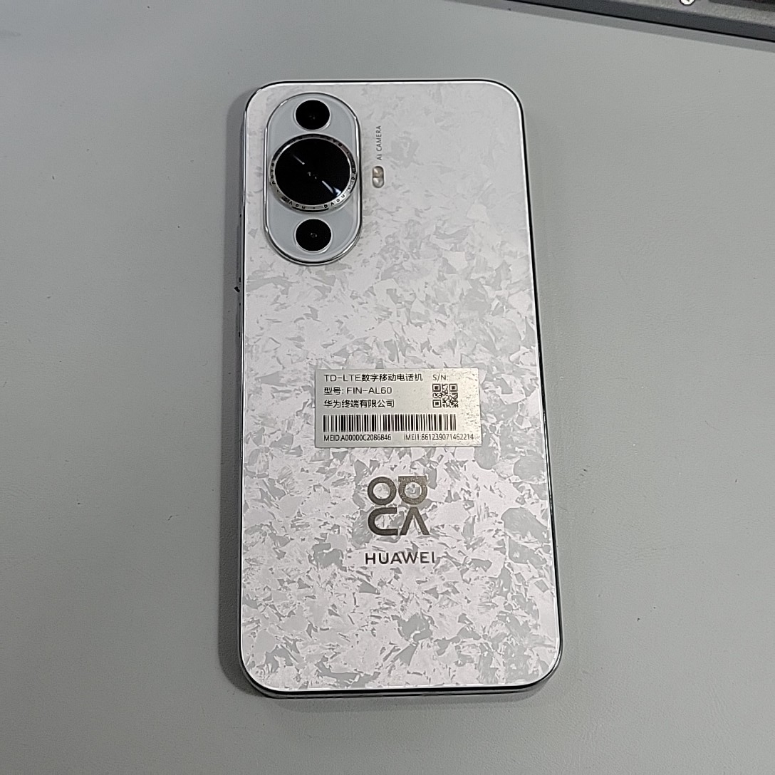 华为【 华为 nova 12（活力版）】9成新 