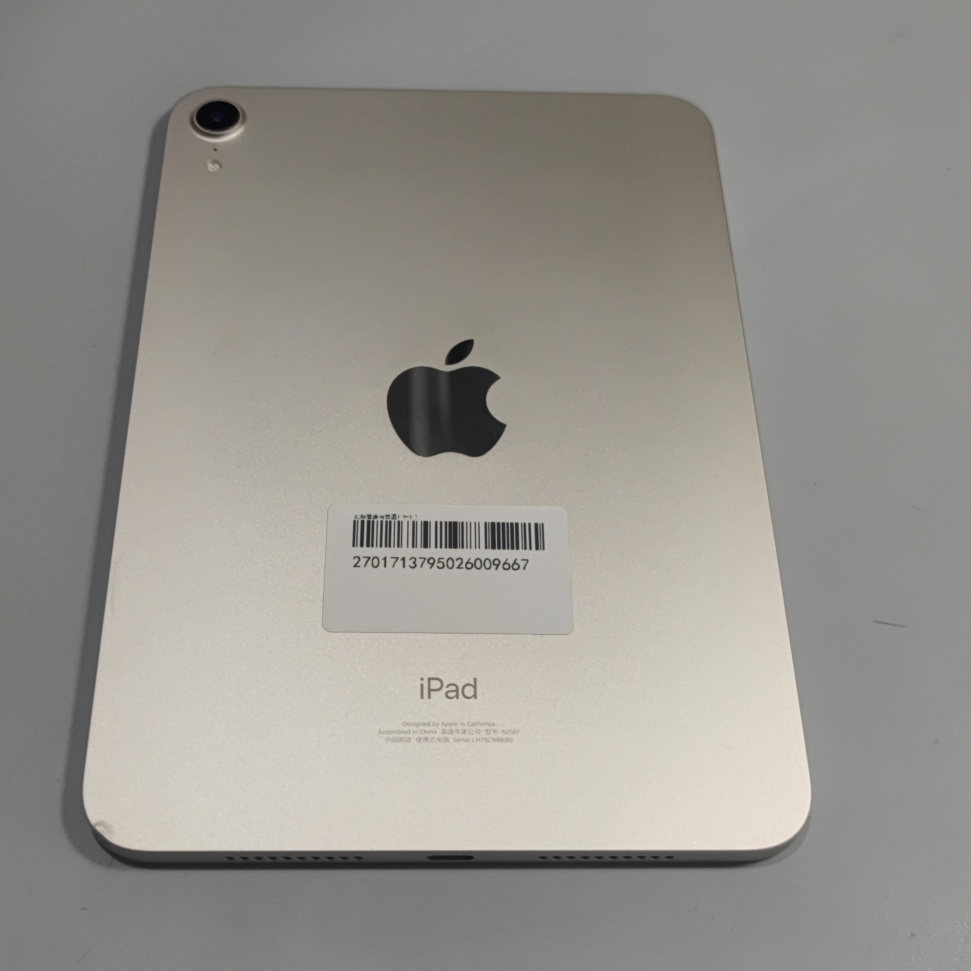 苹果【iPad mini 6】WIFI版 星光色 256G 国行 8成新 