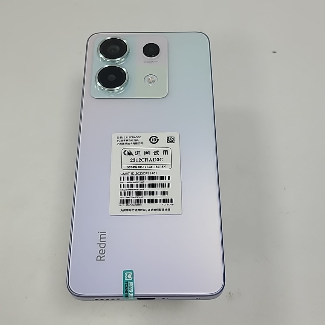 小米【Redmi Note 13 Pro】5G全网通 浅梦空间 16G/512G 国行 99新 